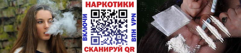 Все наркотики Краснозаводск Бошки Шишки  Меф  АМФЕТАМИН  ГАШ  A-PVP 