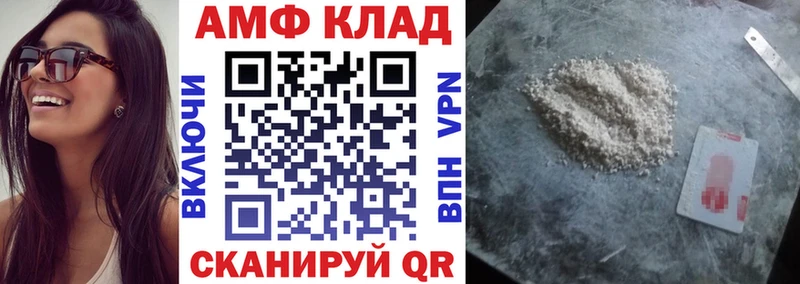 АМФ 98% Краснозаводск