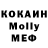 КЕТАМИН VHQ Evgenij Kruglov