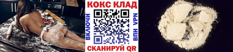 купить наркотик  кракен ссылки  Cocaine Эквадор  Краснозаводск 