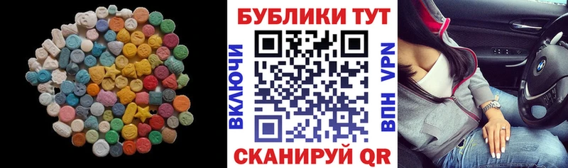 Экстази Cube  Краснозаводск 
