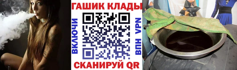 даркнет сайт  Краснозаводск  darknet наркотические препараты  ГАШ VHQ 