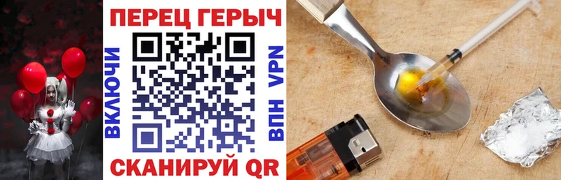 как найти закладки  мориарти официальный сайт  ГЕРОИН афганец  Краснозаводск 