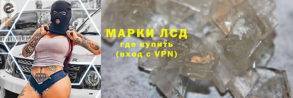 марки nbome Беломорск
