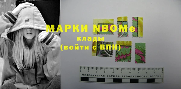 марки nbome Беломорск