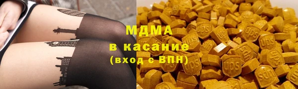 эйфоретик Белокуриха