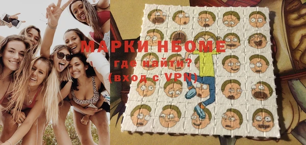 эйфоретик Белокуриха