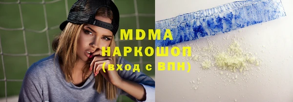 марки nbome Беломорск