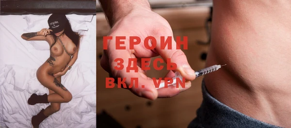 марки nbome Беломорск