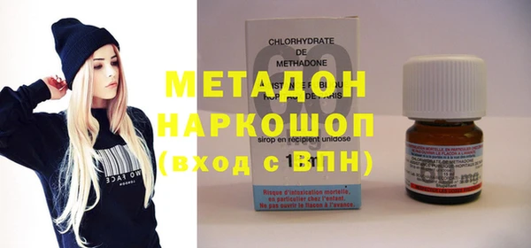 марки nbome Беломорск