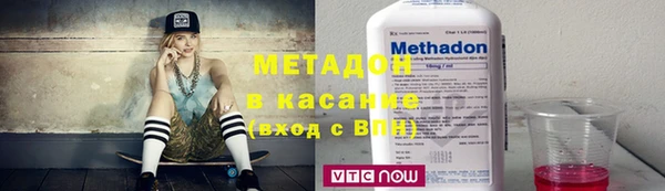 марки nbome Беломорск