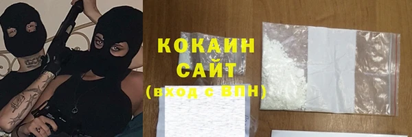 марки nbome Беломорск