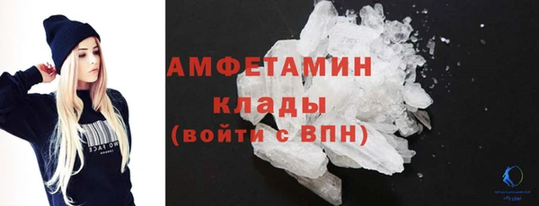 эйфоретик Белокуриха