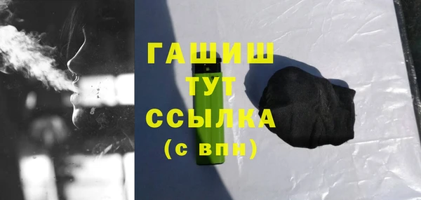 эйфоретик Белокуриха