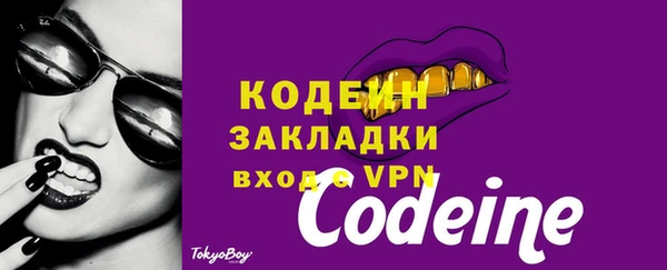 марки nbome Беломорск