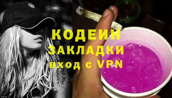 марки nbome Беломорск