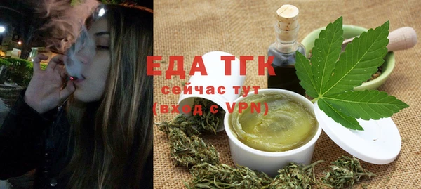 эйфоретик Белокуриха