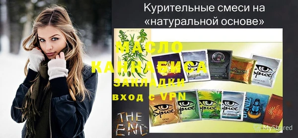 эйфоретик Белокуриха