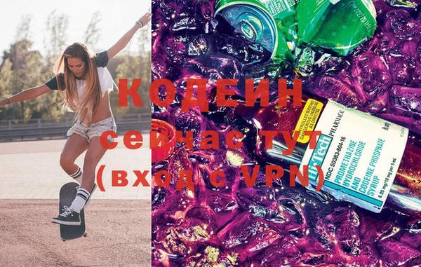 метадон Белоозёрский