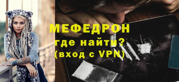 эйфоретик Белокуриха