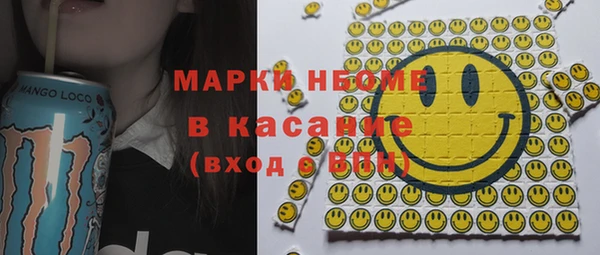 эйфоретик Белокуриха