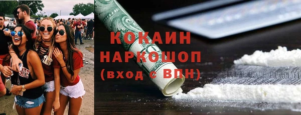 метадон Белоозёрский
