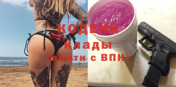 марки nbome Беломорск