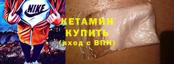 марки nbome Беломорск