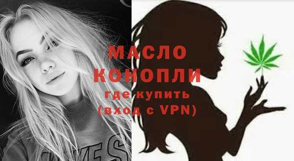 эйфоретик Белокуриха