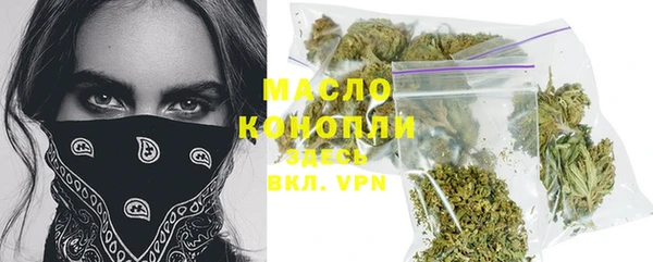 эйфоретик Белокуриха