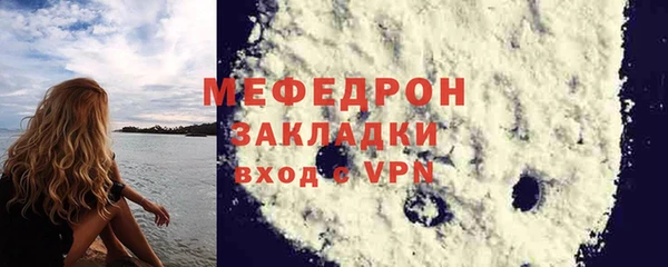 эйфоретик Белокуриха