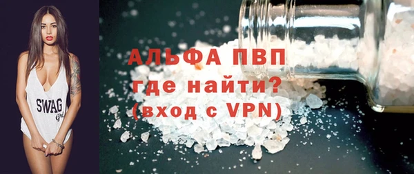 эйфоретик Белокуриха