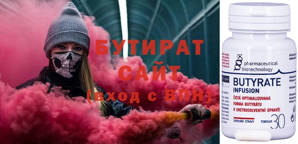 метадон Белоозёрский