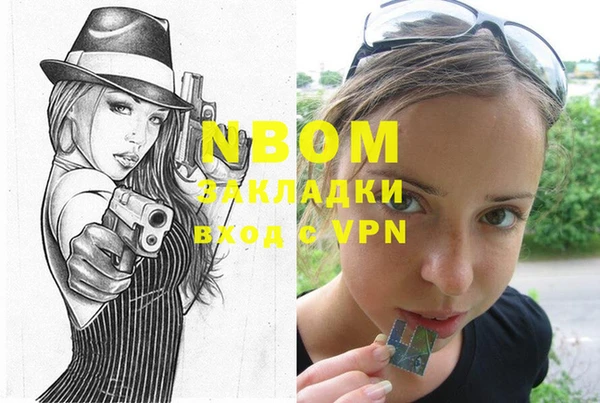 метадон Белоозёрский