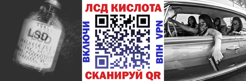 Лсд 25 экстази ecstasy  Краснозаводск 
