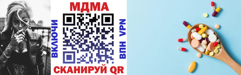 MDMA Molly  где найти наркотики  Краснозаводск 