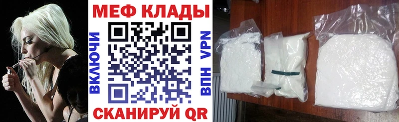 kraken как войти Краснозаводск МЕФ мука