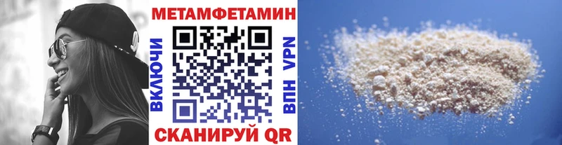 Первитин пудра  Краснозаводск 