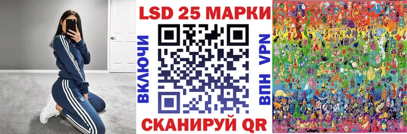 Марки 25I-NBOMe 1,5мг  kraken маркетплейс  Краснозаводск 