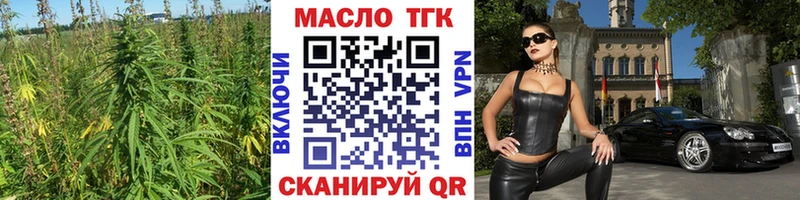 Дистиллят ТГК вейп наркотики Краснозаводск
